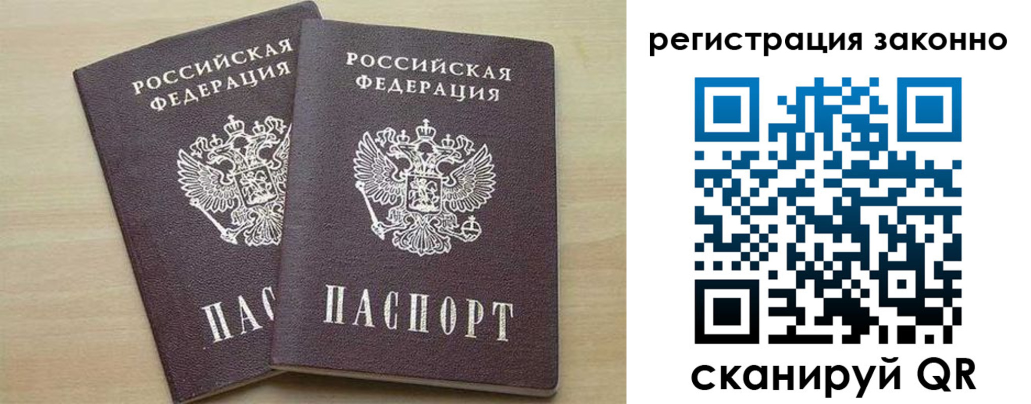 регистрация для школы в Воркуте