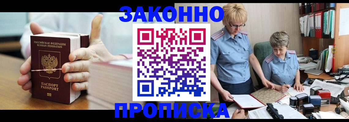 форма 3 в Воркуте