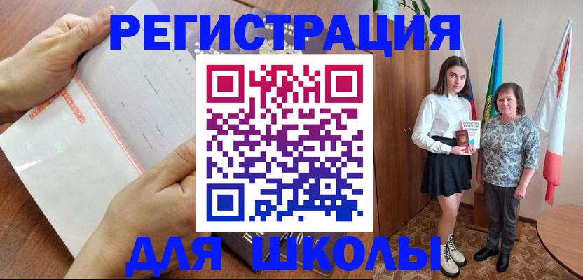 где прописаться в Воркуте