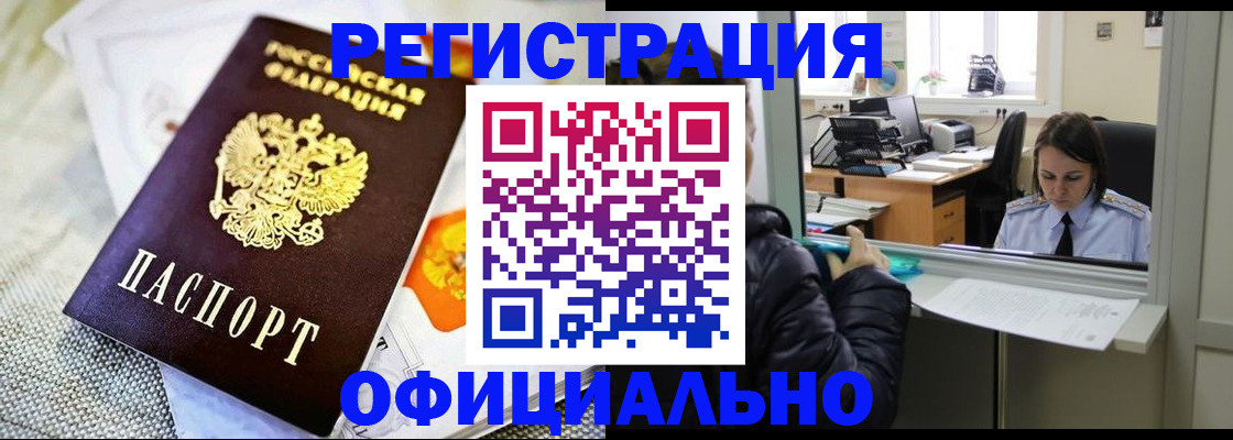 пропишу в квартире в Воркуте